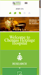Mobile Screenshot of chennaiheritagehospital.com